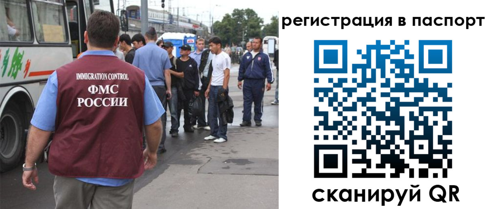 временная регистрация законно в Агрызе