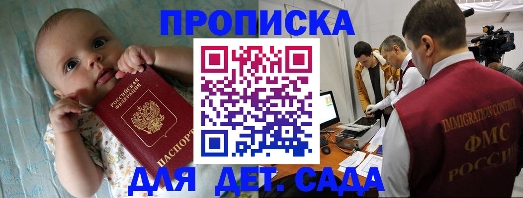 пропишу в квартире в Агрызе